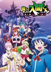 a group shot of Iruma, Asmodeus, Clara and others from the show welcome to demon school, iruma kun, with their school in the background
